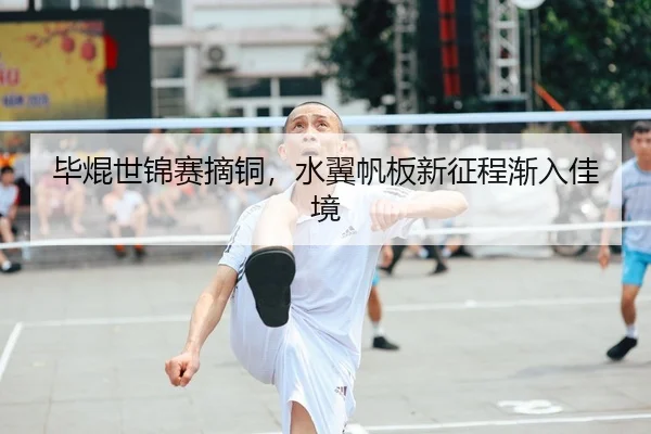 bi-kun-shi-jin-sai-zhai-tong-shui-yi-fan-ban-xin-zheng-cheng-jian-ru-jia-jing-2-108.jpg